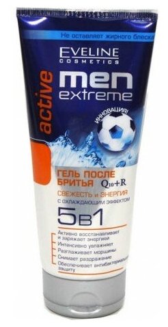 Гель после бритья Men Extreme Active Q10+R свежесть и энергия с охлаждающим эффектом 5в1 Eveline Cosmetics, 200 мл