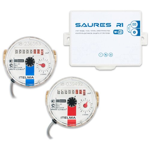Комплект счетчиков SAURES Wi-Fi Квартира 1/2 80 мм, L80, Ду15, с импульсным выходом набор 2 2 шт счетчиков воды импульсных ителма wfk