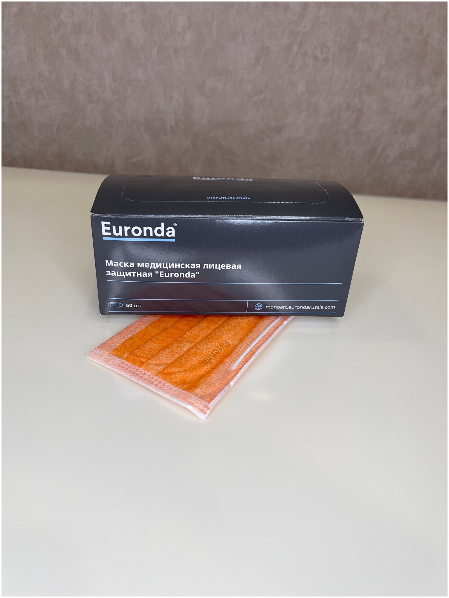 Маска медицинская Euronda ( Еуронда / Евронда ) Monoart трехслойная - оранжевый, 50 шт. в упаковке