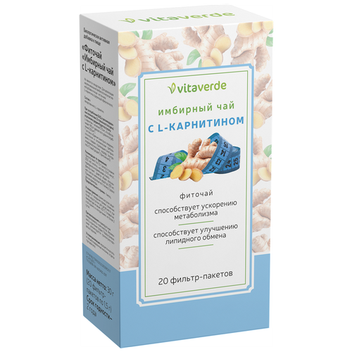 Чай имбирный с L-карнитином, 20 фильтр пакетов по 1.5 г