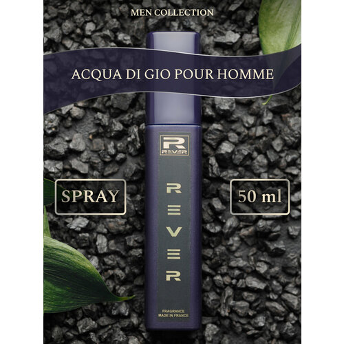 G085/Rever Parfum/Collection for men/ACQUA DI GIO POUR HOMME/50 мл l176 rever parfum collection for women acqua di gio 50 мл