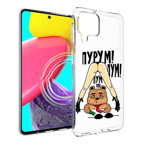 Чехол MyPads Пурум пум пум для Samsung Galaxy M53 (SM-M536) задняя-панель-накладка-бампер чехол mypads пурум пум пум для oneplus ace 2v задняя панель накладка бампер