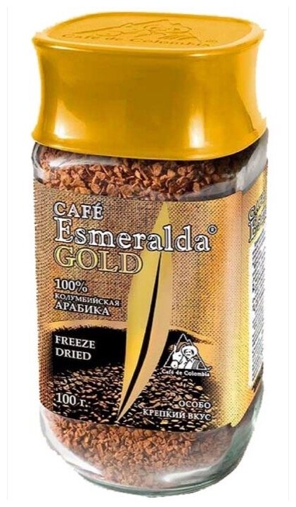 CAFE Esmeralda Кофе GOLD растворимый сублимированный в стеклянной банке 100г - фотография № 7