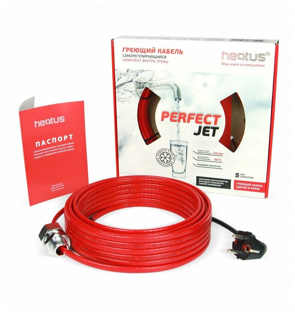 Греющий кабель в трубу 7 м 91 Вт Heatus PerfectJet готовый комплект