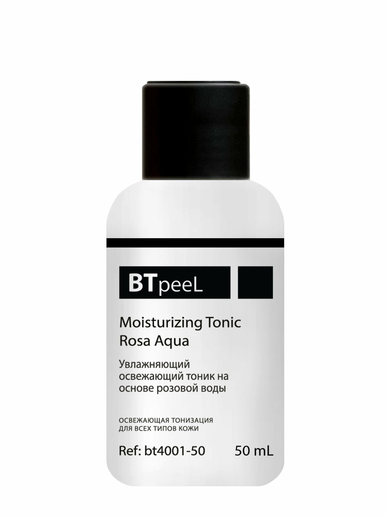 фото Увлажняющий освежающий тоник с экстрактом розы BTpeeL, 50 мл
