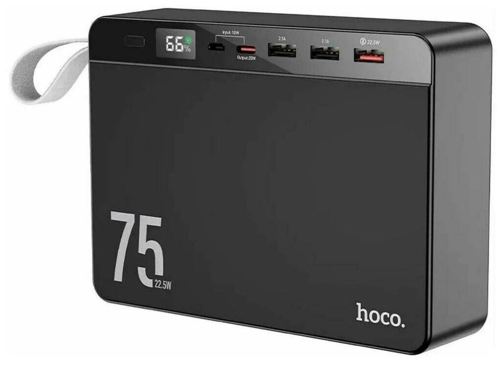 Портативная зарядная станция Hoco J94, 75000 mAh, 22.5W (PD3.0/2.0, QC3.0/2.0, AFC, FCP, SCP), 2000 циклов зарядки, Черный