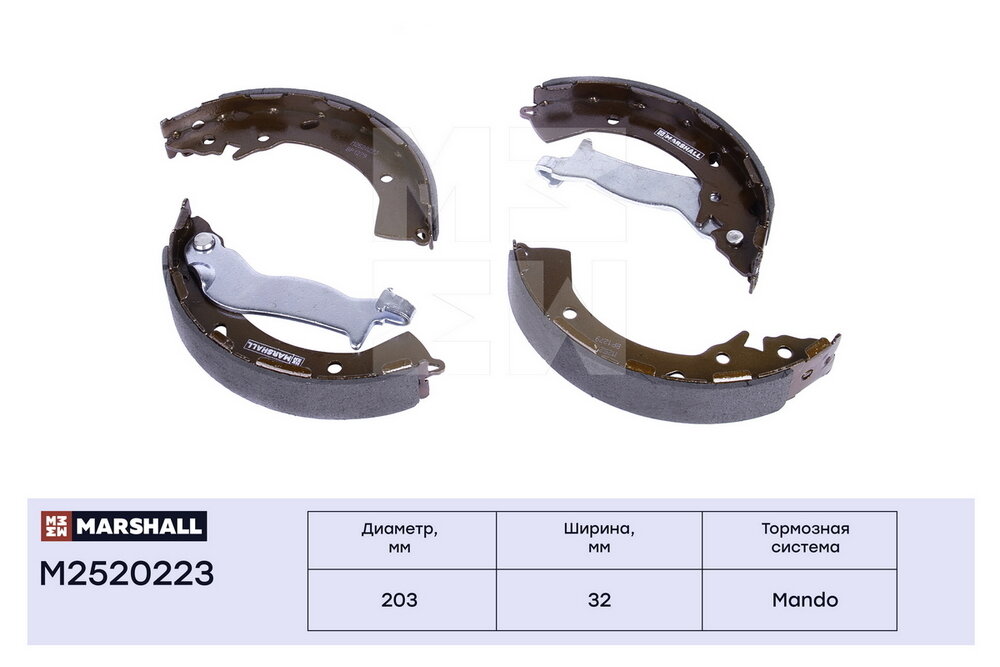 Колодки тормозные барабанные зад Marshall M2520223