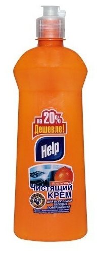 Чистящий крем Help Апельсин 600 гр - фотография № 3