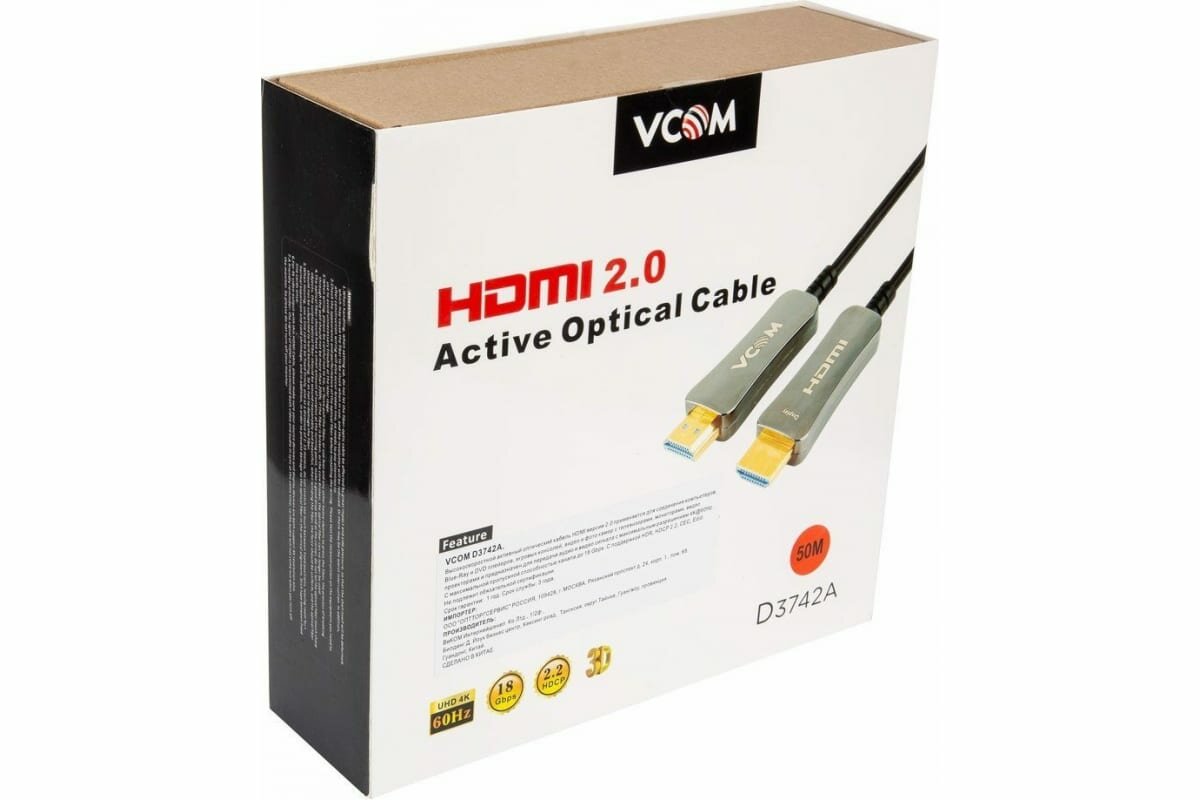 Кабель аудио-видео VCOM, HDMI (m) - HDMI (m) , ver 2.0, 50м, GOLD черный [d3742a-50m] Noname - фото №13