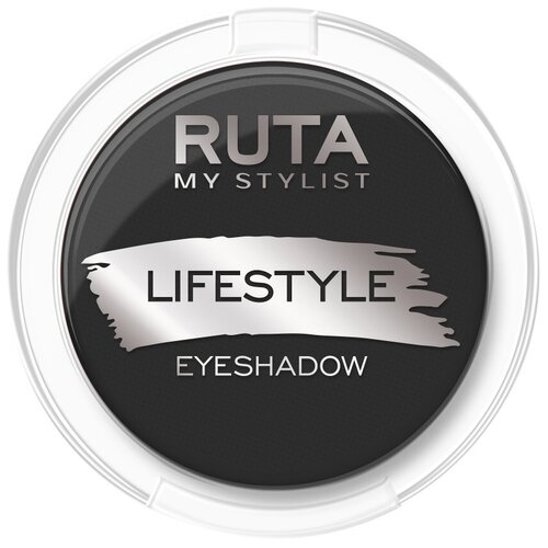 RUTA Тени для век Lifestyle, 3.3 г тени для век ruta lifestyle т 01 белоснежный блик 3 3 г