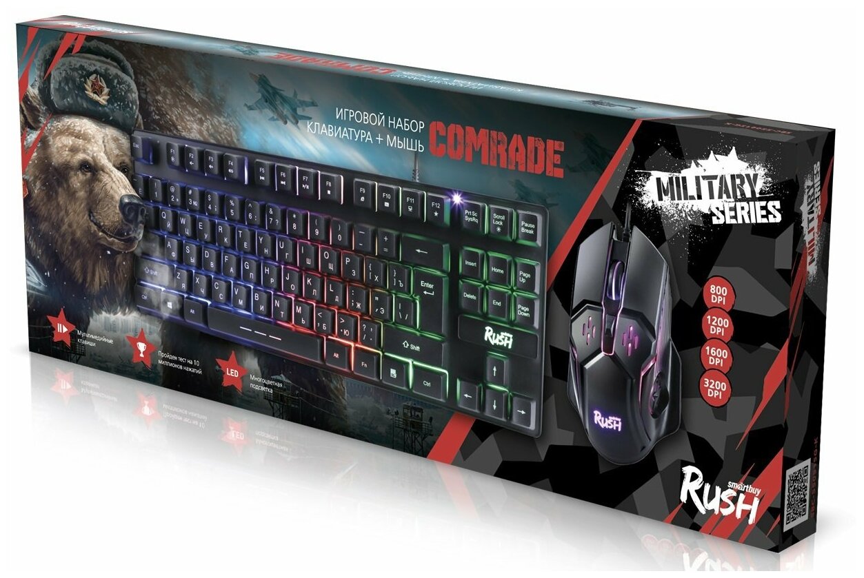 Набор игровой клавиатура+мышь Smartbuy Rush Comrade (SBC-550915G-K) черный
