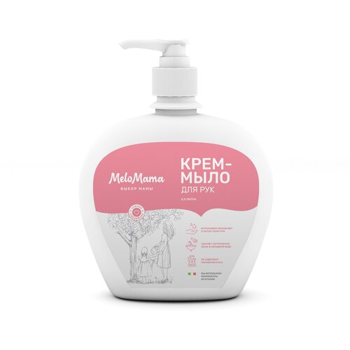 Крем-мыло для рук MeloMama Спелая карамбола 05л 77128 502₽
