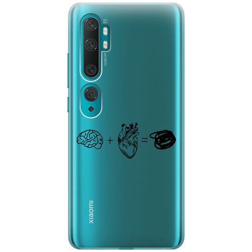 Силиконовый чехол на Xiaomi Mi Note 10, Note 10 Pro, Сяоми Ми Ноут 10, Ми Ноут 10 Про с 3D принтом Brain Plus Heart прозрачный матовый soft touch силиконовый чехол на xiaomi mi note 10 note 10 pro сяоми ми ноут 10 ми ноут 10 про с 3d принтом brain plus heart w черный