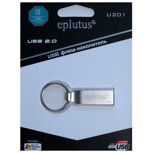 Флешка Eplutus U201 8 ГБ, серебристый usb флеш накопитель u