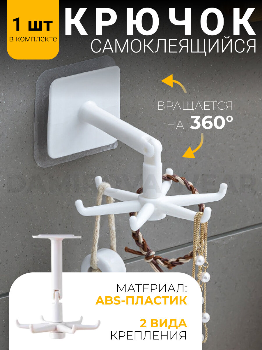 фото Derz-plast-kruchok2