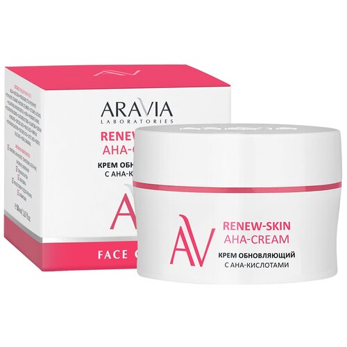 ARAVIA Laboratories Крем обновляющий с АНА-кислотами Renew-Skin AHA-Cream, 50 мл