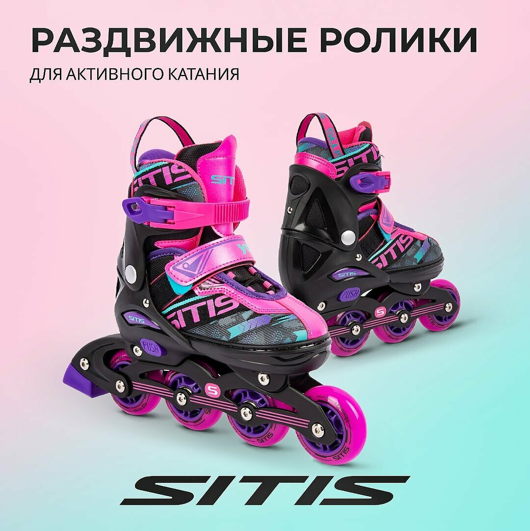 Ролики детские Sitis Young раздвижные для девочек, подшипники abec 7, Black-Purple, черный/фиолетовый, размер 35-38 RU (M)