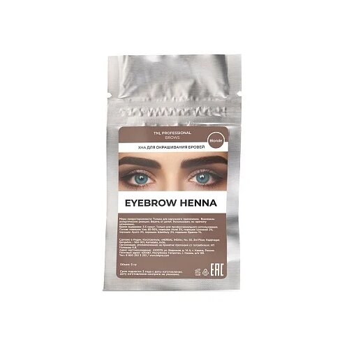 TNL Professional Хна для окрашивания бровей Eyebrow henna, 5г, №07   blonde, 5 г tnl professional хна для окрашивания бровей eyebrow henna 5г 06 grey brown 5 г