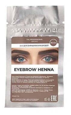TNL Professional Хна для окрашивания бровей Eyebrow henna, 5г, №07 blonde, 5 г