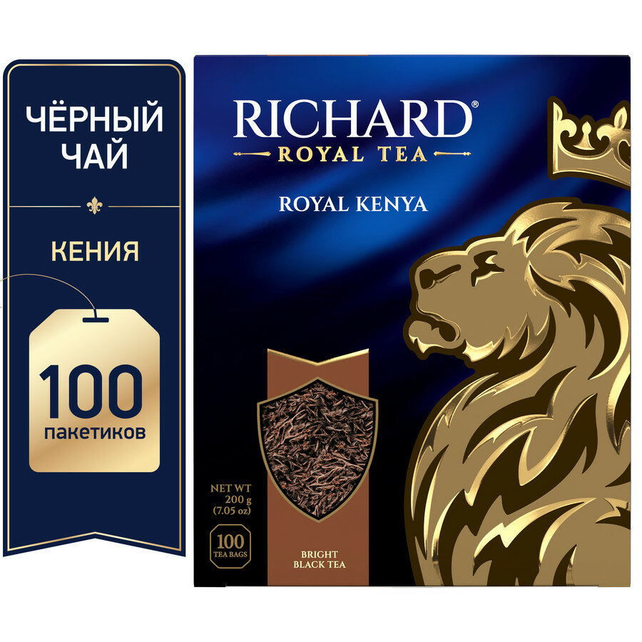 Чай Richard 