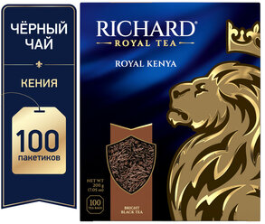 Чай Richard "Royal Kenya" черный 100 пакетиков
