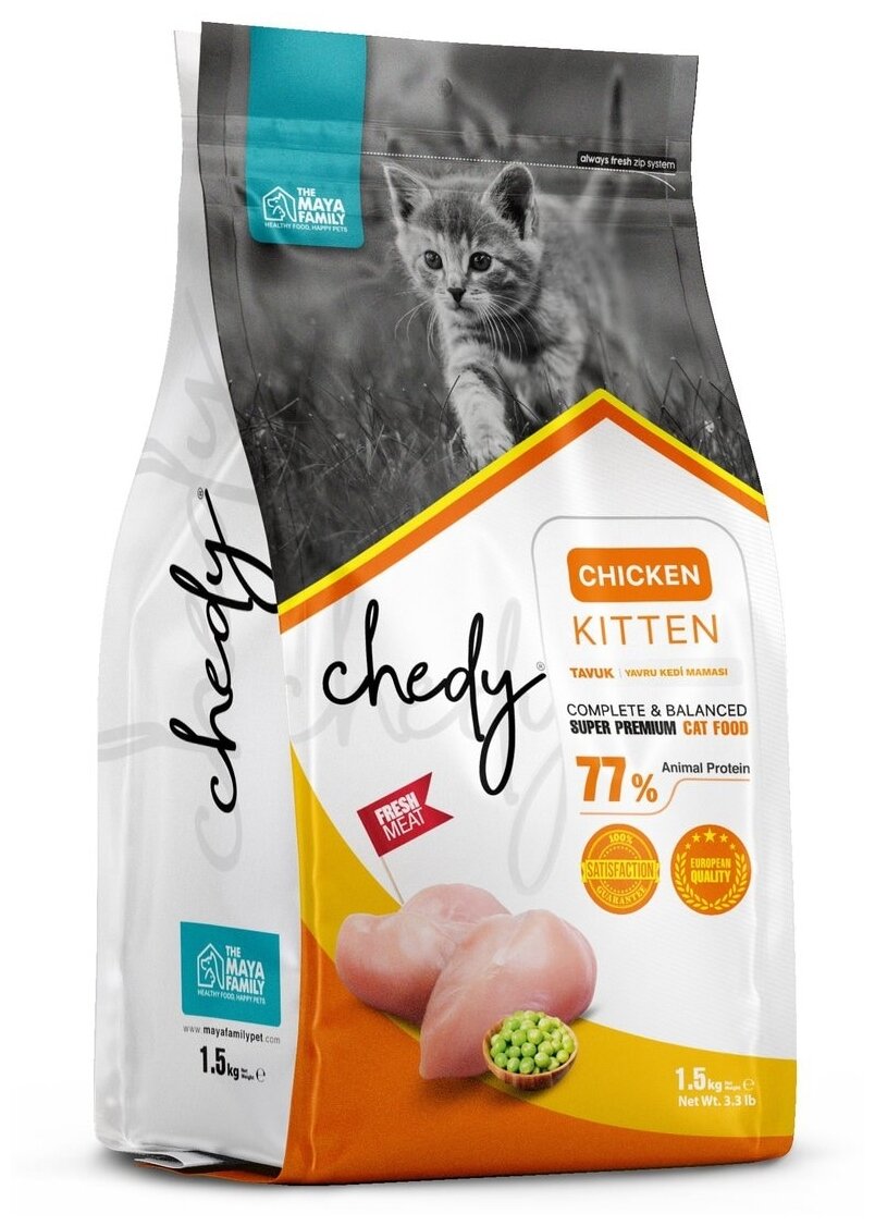 Сухой корм для кошек Chedy Kitten Chicken 1.5 кг - фотография № 1