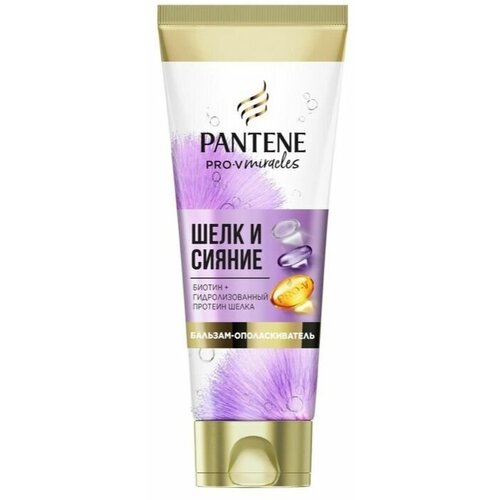 PANTENE Pro-V Miracles Бальзам-ополаскиватель Шелк и сияние для сухих и поврежденных волос / Пантин / 200 мл