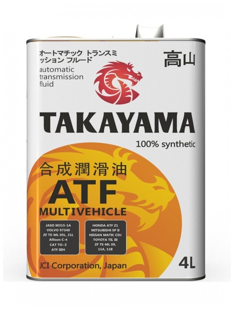 Масло трансмиссионное Takayama ATF Multiveсhicle, 4 л