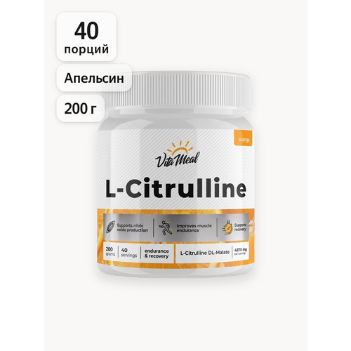 Цитруллин малат порошок 200 гр L-Сitrulline malate, Апельсин