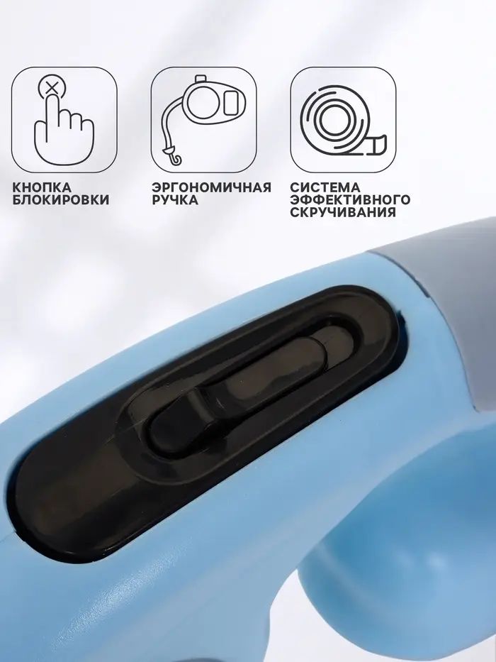 Голубой поводок-рулетка с контейнером для пакетов