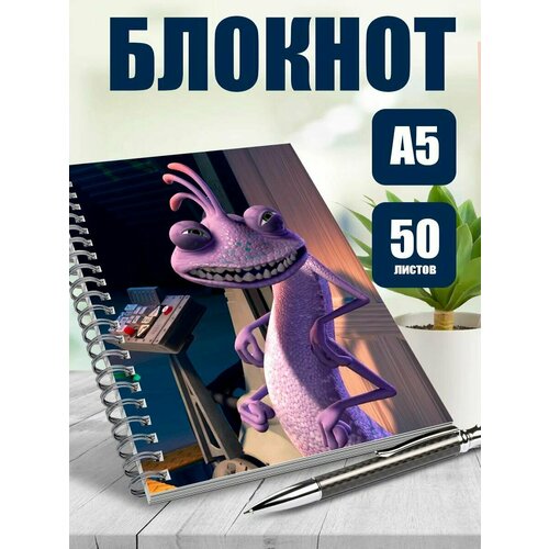 Тетрадь в клетку мульт-сериал Монстры за работой