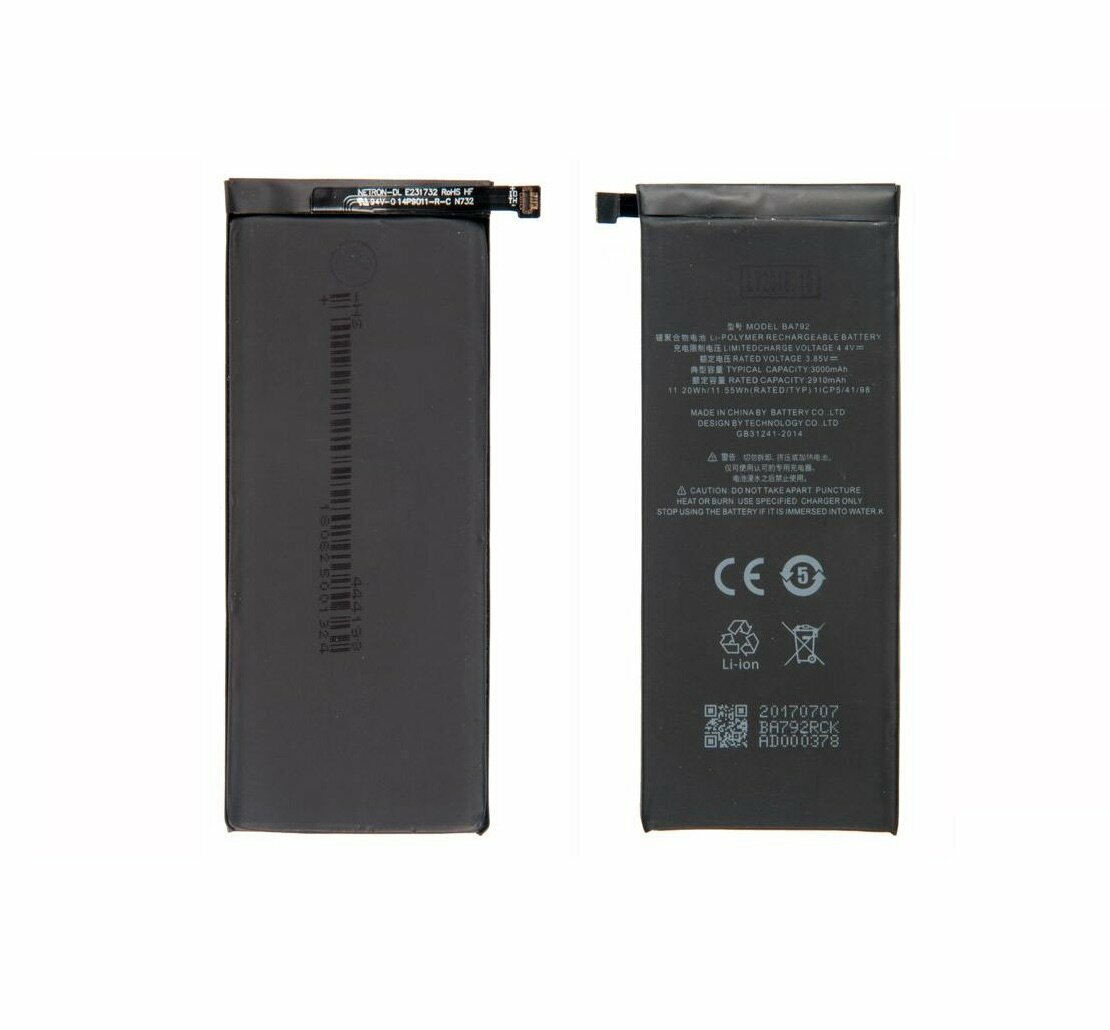 Battery / Аккумулятор для Meizu Pro 7 BA792