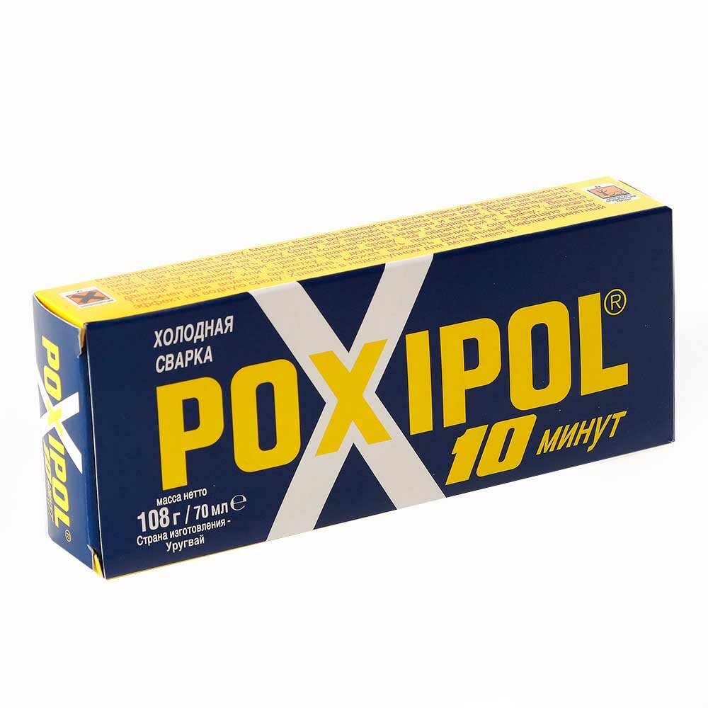 Холодная сварка POXIPOL серая 70 мл 00268 / 1972
