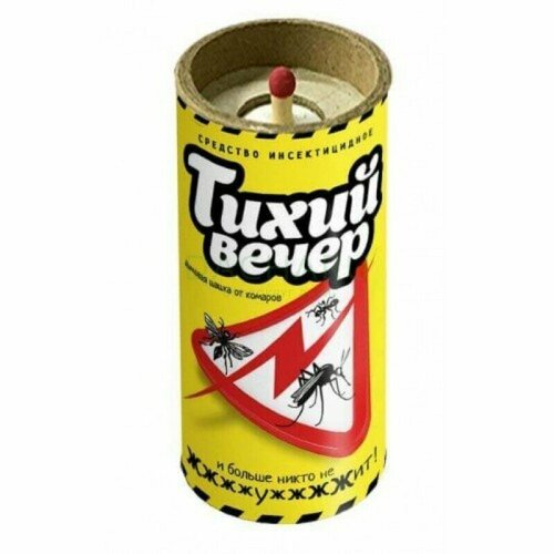 Дымовая инсектицидная шашка от насекомых, от комаров, тараканов, клопов, блох, муравьев