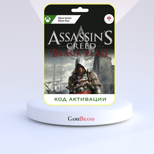 Игра Assassins Creed 4 Black Flag Xbox (Цифровая версия, регион активации - Аргентина) xbox игра assassins creed pack legendary collection bundle xbox цифровая версия регион активации аргентина