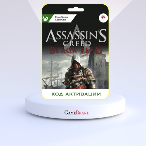 Игра Assassins Creed 4 Black Flag Xbox Цифровая версия регион активации - Аргентина 469₽
