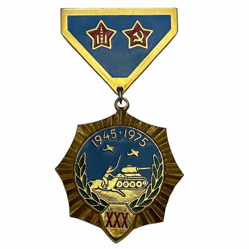 Монголия, медаль 30 лет победы над милитаристской Японией 1975 г. (14) медаль за победу в любовных баталиях