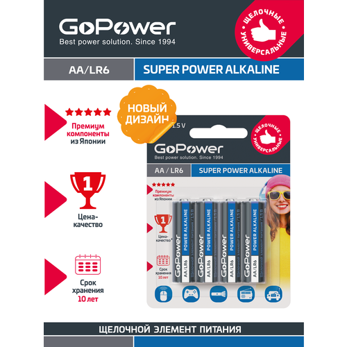 Батарейка GoPower LR6 AA BL4 Alkaline 1.5V (пальчиковая) - 4 шт. батарейка philips power alkaline ааа в упаковке 4 шт