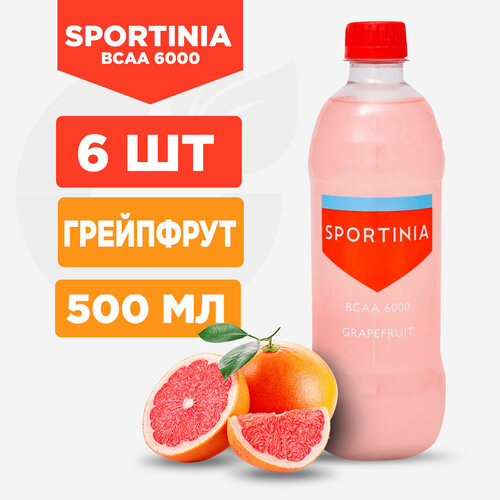 Sportinia BCAA, спортивный напиток со вкусом грейпфрут, 6 банок по 500 мл