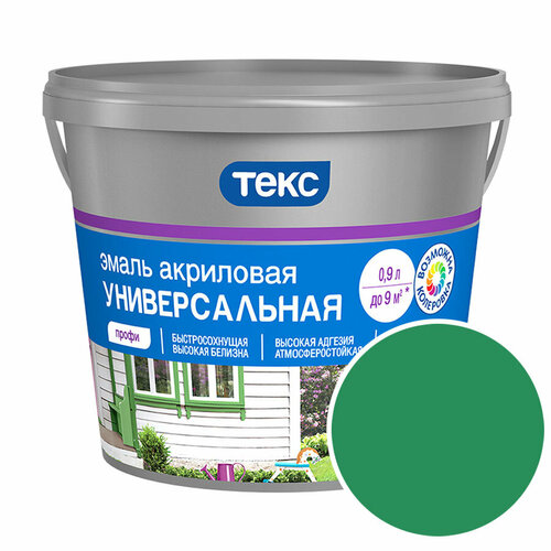 эмаль dupli color art ral 6024 зеленый трафик глянцевая 400 мл Эмаль универсальная акриловая глянцевая Текс Профи RAL 6024 (Транспортный зеленый - Traffic green) 0,9 л