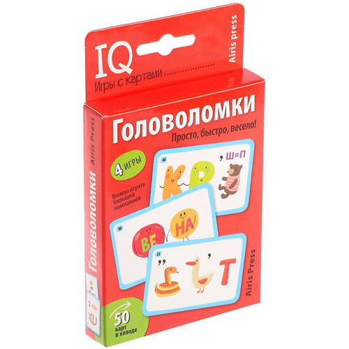 Набор карточек Головоломки развивающие IQ игры 4 в 1 для детей на обогащение словарного запаса 50 карточек развитие логического мышления 316₽