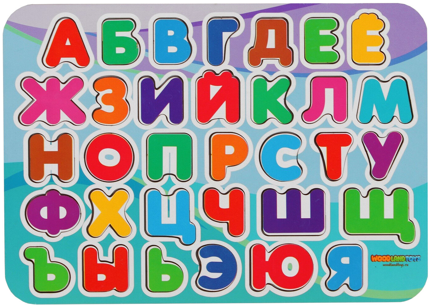 Деревянная рамка-вкладыш "Алфавит" окрашенная, изучение азбуки, развивающая игра с буквами русского алфавита