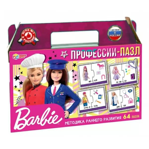 Профессии-пазл Умные игры Барби, 64 пазла - фото №2
