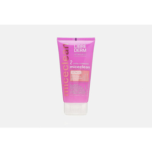Гель гоммаж для нормальной и чувствительной кожи Gommage Gel for Normal and Sensitive Skin