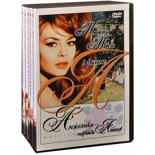 Истории Анжелики. Коллекция (5 DVD)