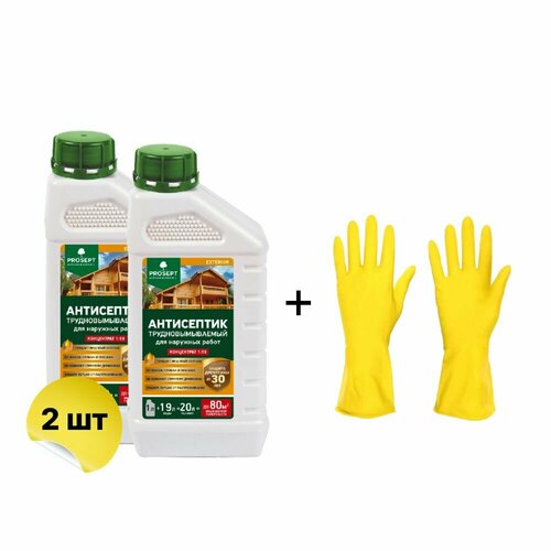 Антисептик трудновымываемый 2 штуки для наружных работ PROSEPT EXTERIOR концентрат 1:19 1 литр + перчатки для защиты рук