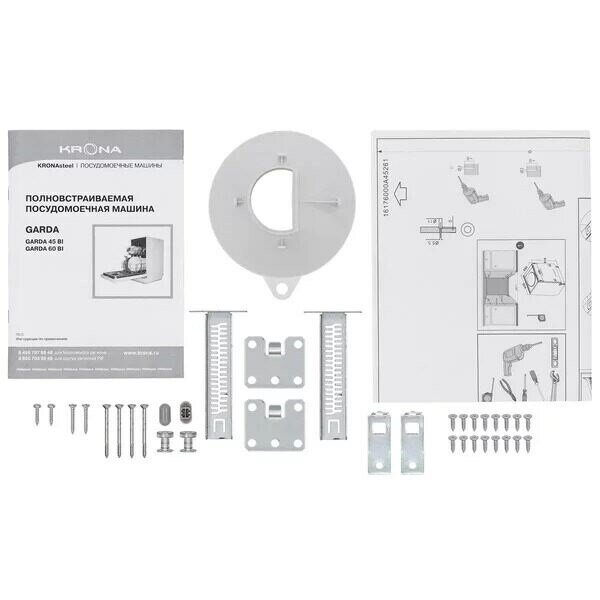 Встраиваемая посудомоечная машина Krona GARDA 45 BI - фотография № 11