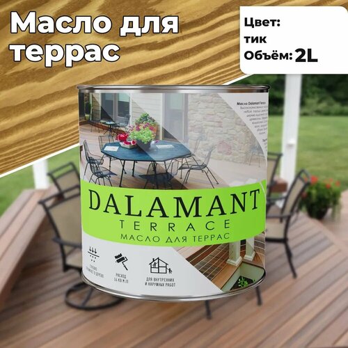 фото Масло для террас dalamant terrace тик 2л