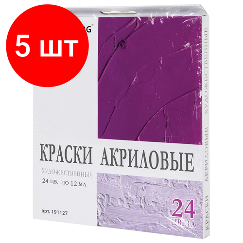 Комплект 5 шт, Краски акриловые художественные BRAUBERG ART DEBUT, набор 24 цвета по 12 мл, в тубах, 191127