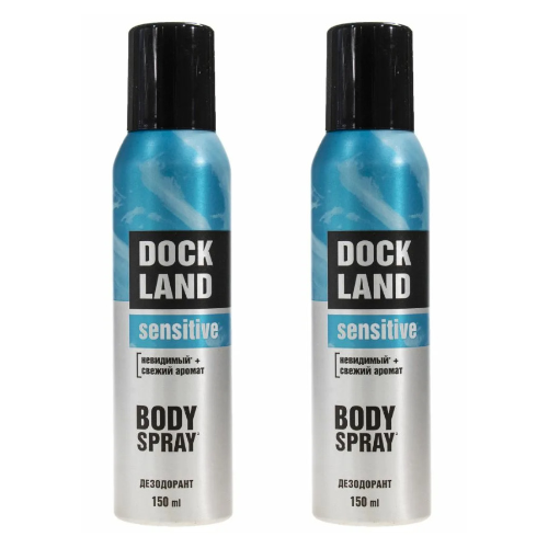 Дезодорант Dockland for men, Sensitive, спрей, 150 мл, 2 шт